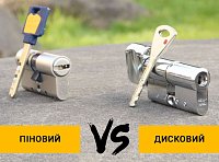 Циліндри для замків: відмінності та особливості
